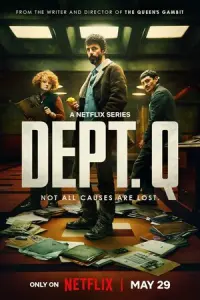 Постер сериала «Отдел нераскрытых дел / Отдел Q» (2025) триллер, драма, криминал, детектив